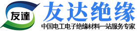 電纜紙-電話紙-絕緣紙-3240環(huán)氧板-Fr4環(huán)氧板-沈陽友達(dá)絕緣材料有限公司